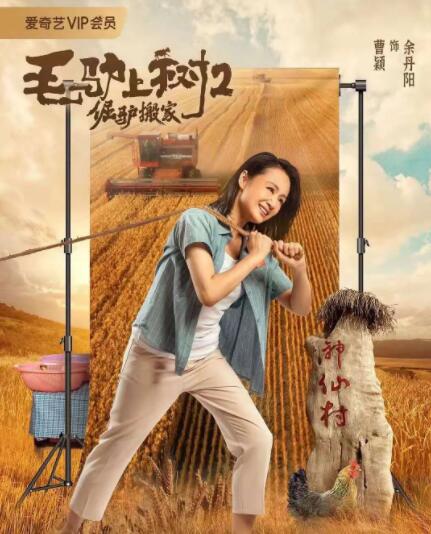 一个好妈妈