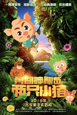 一个好妈妈