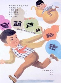 情欲直播